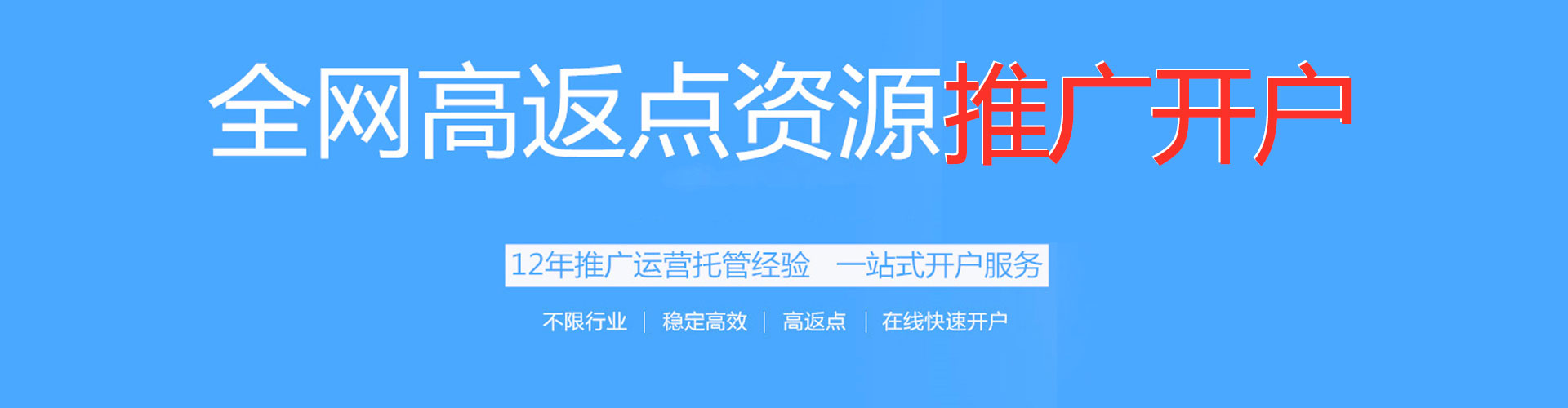 长顺谷歌竞价